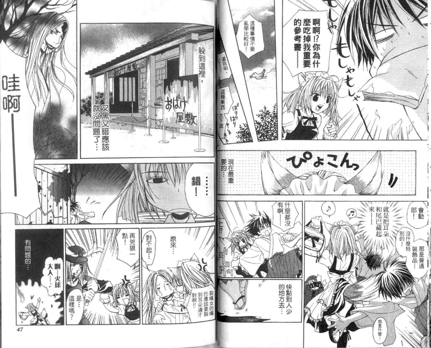 第22页