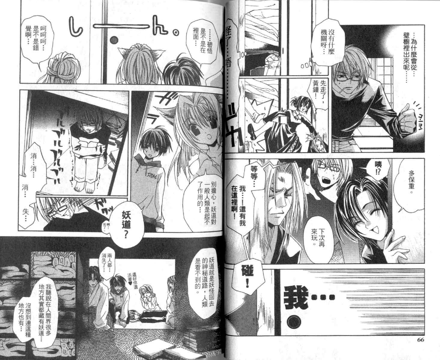 第32页