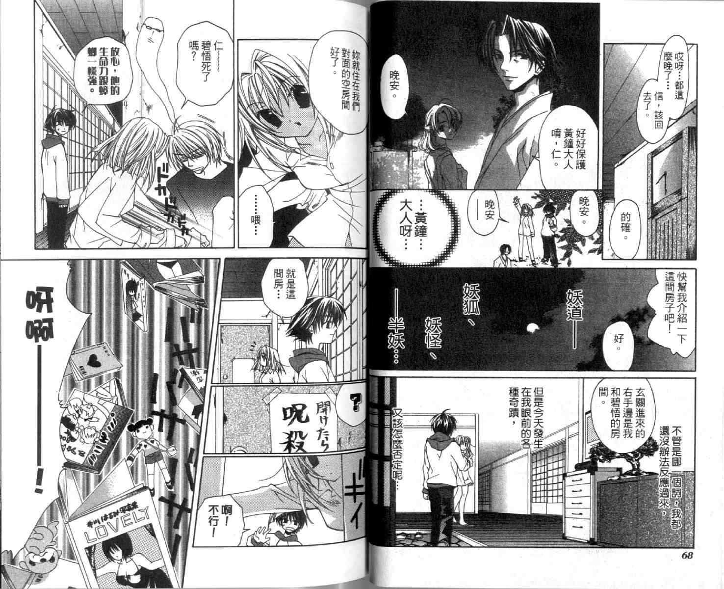 第33页