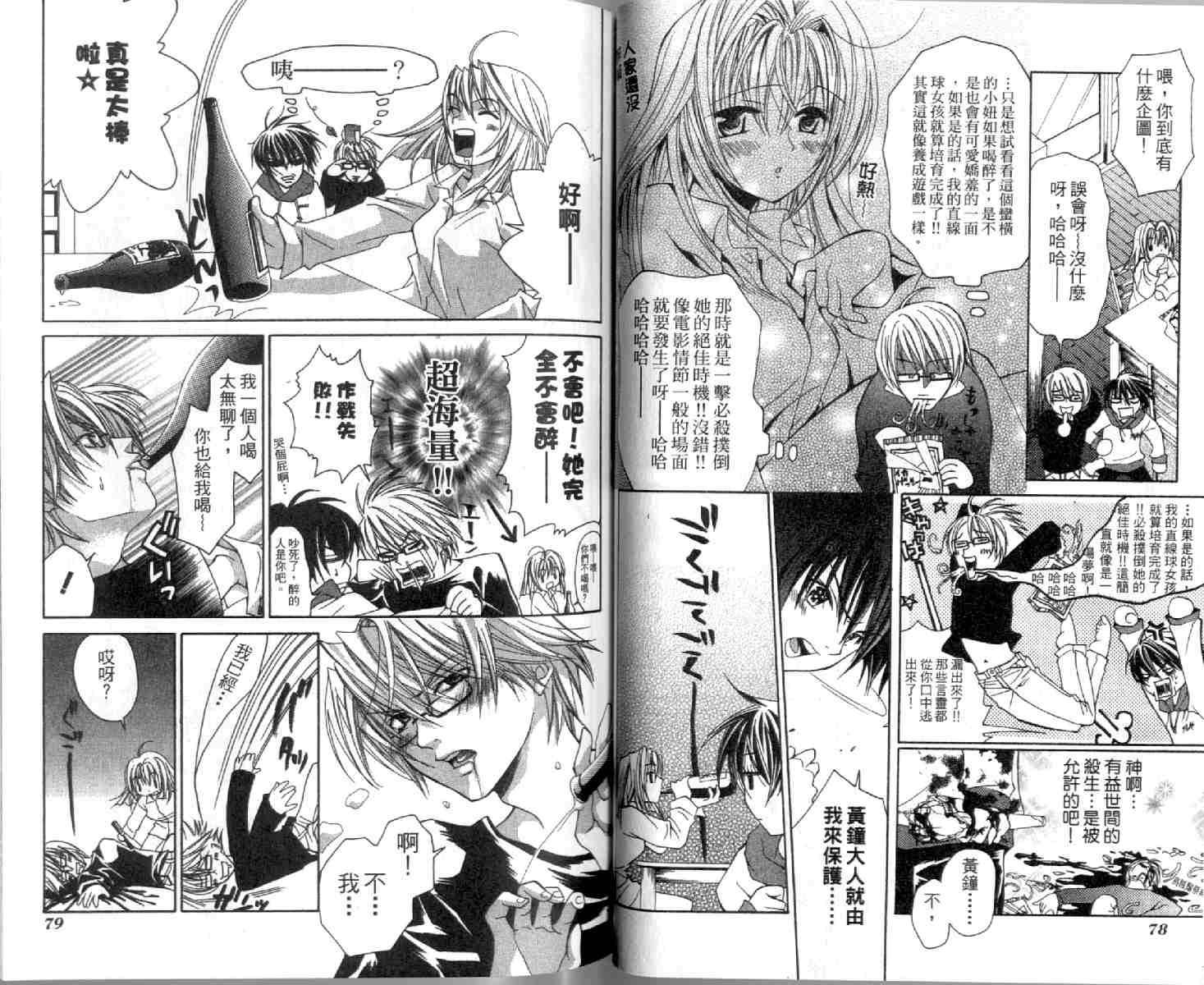 第38页