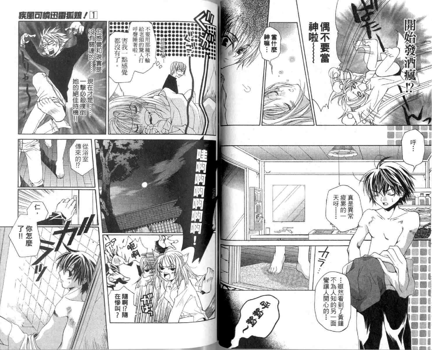 第41页