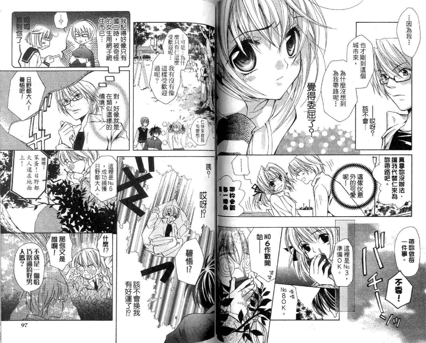第47页