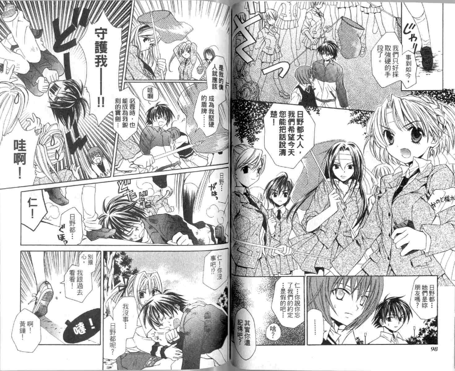 第48页