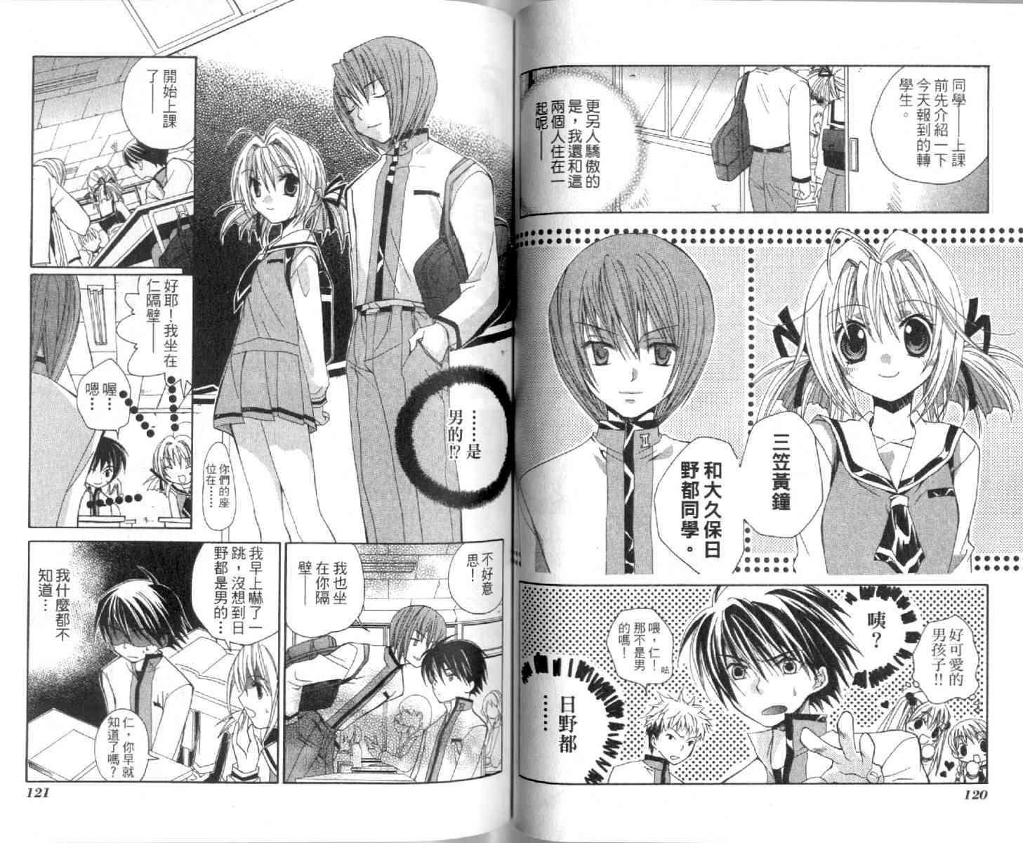 第59页