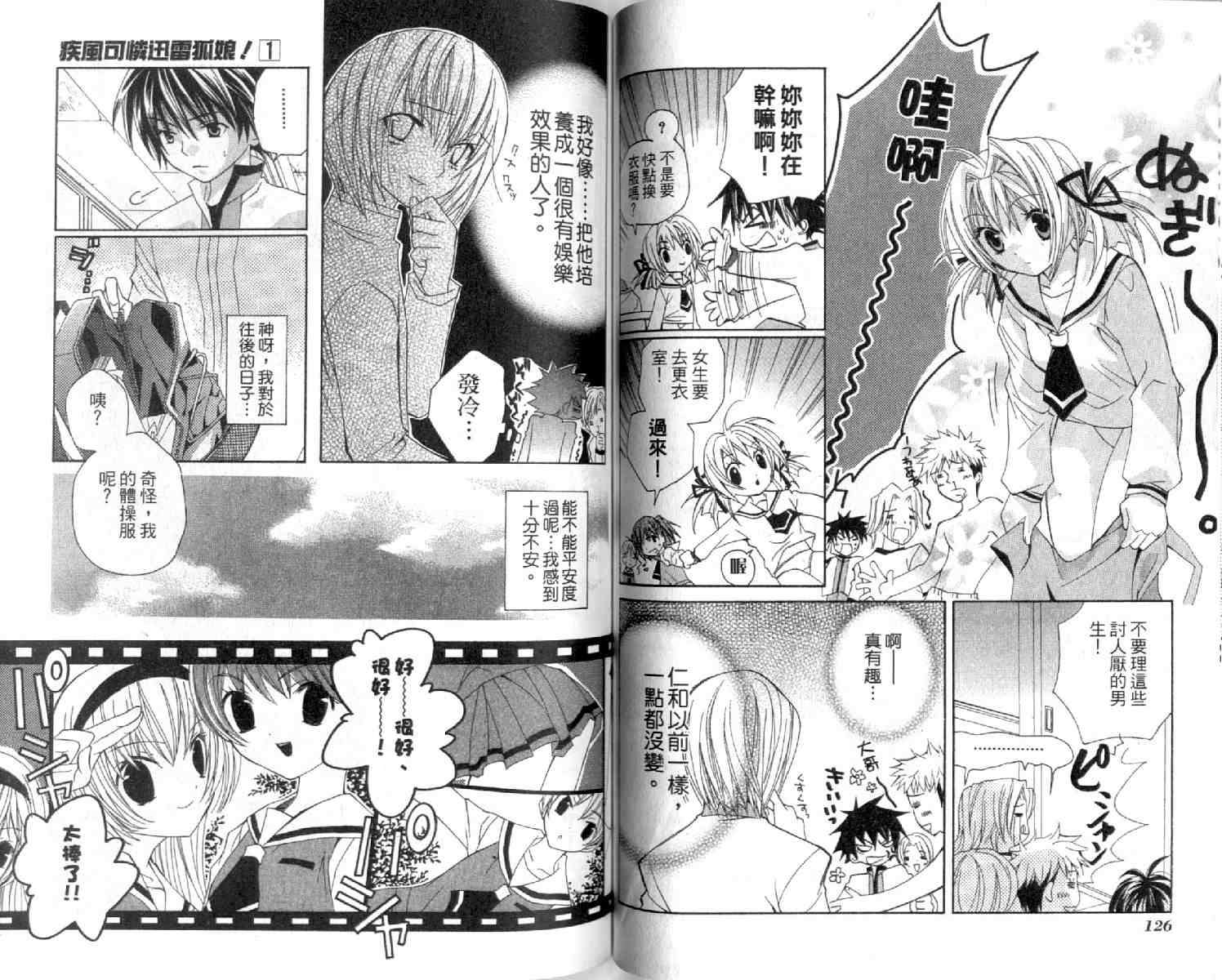 第62页
