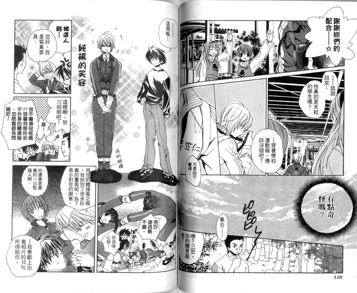 第63页