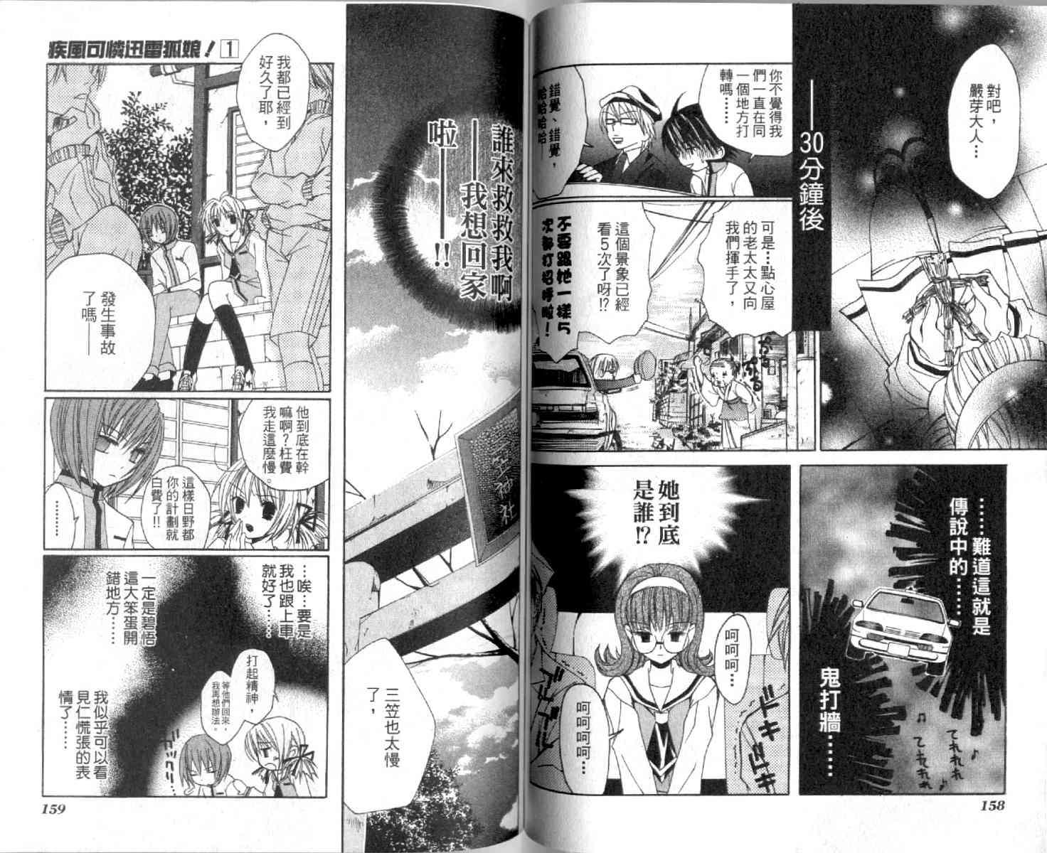 第78页