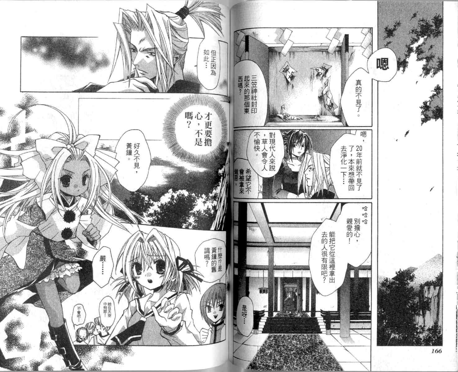 第82页