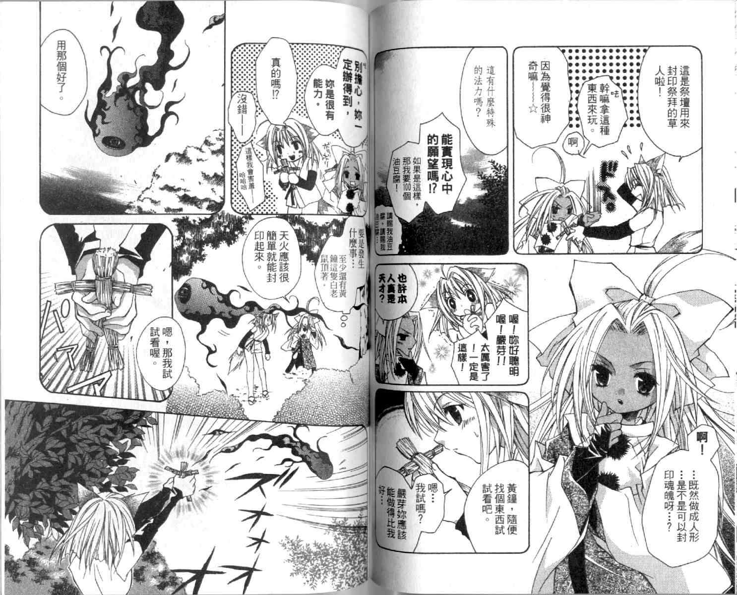 第85页
