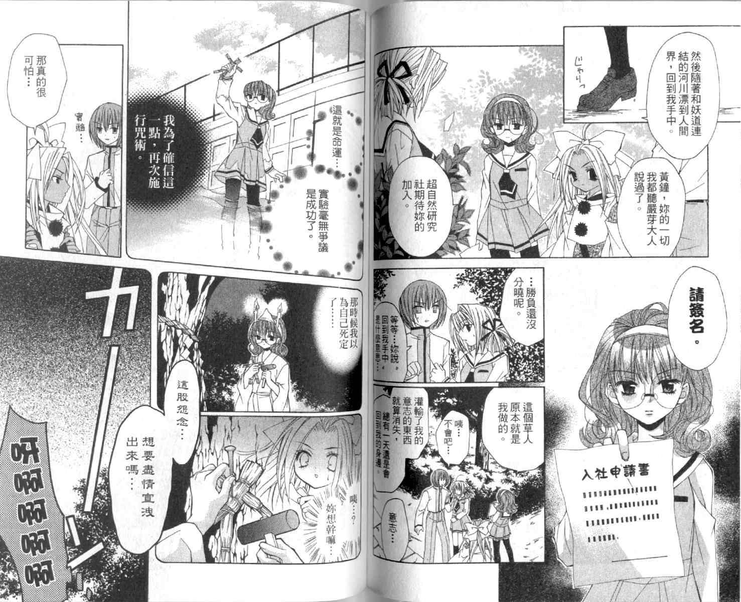 第88页