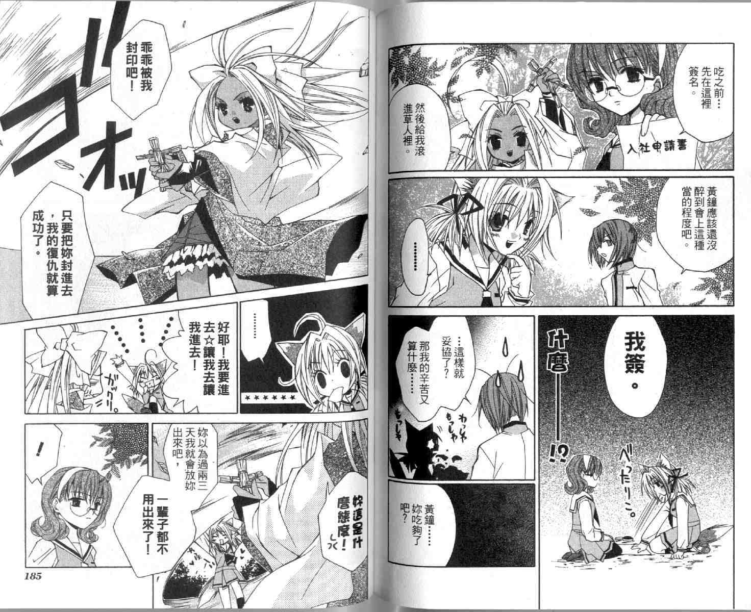 第91页