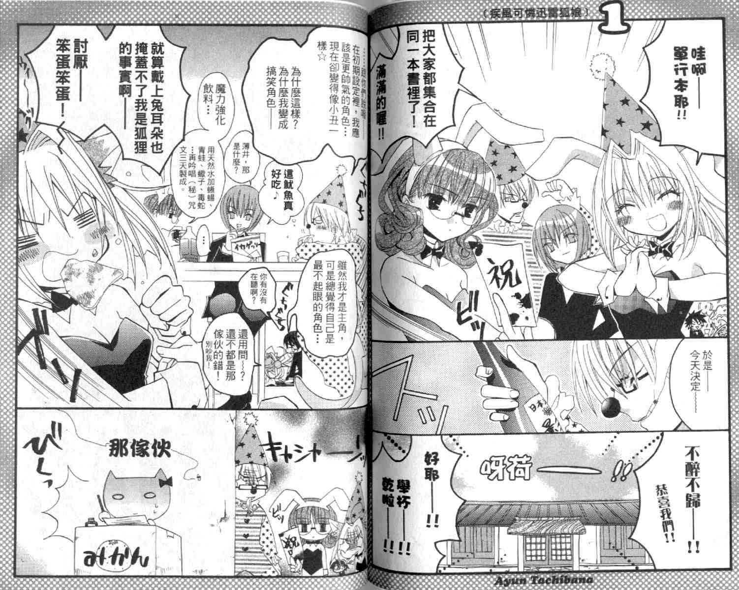 第96页