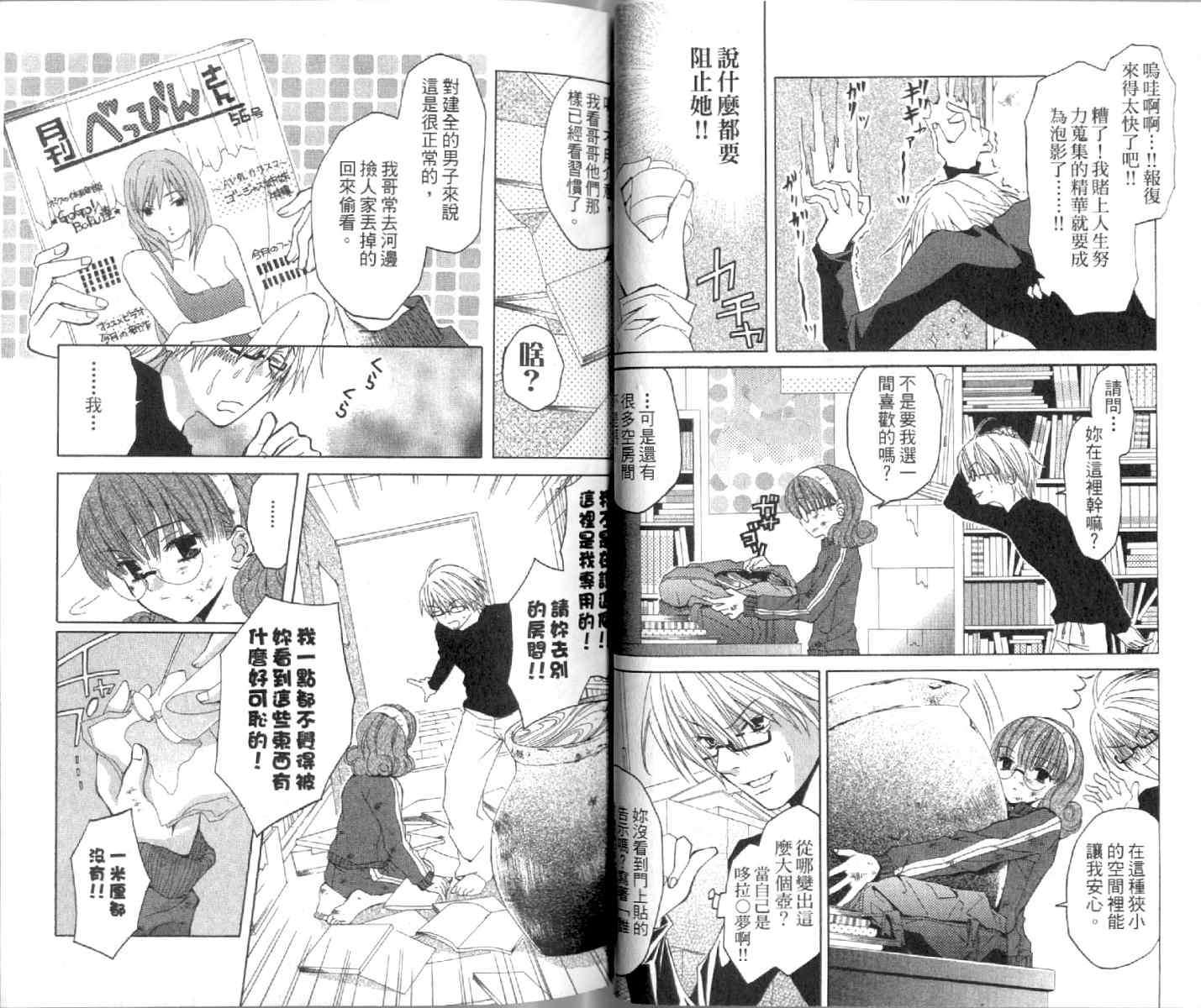第33页