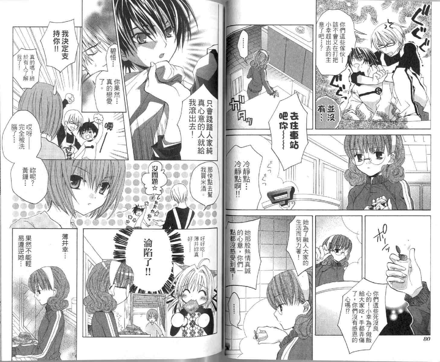第39页