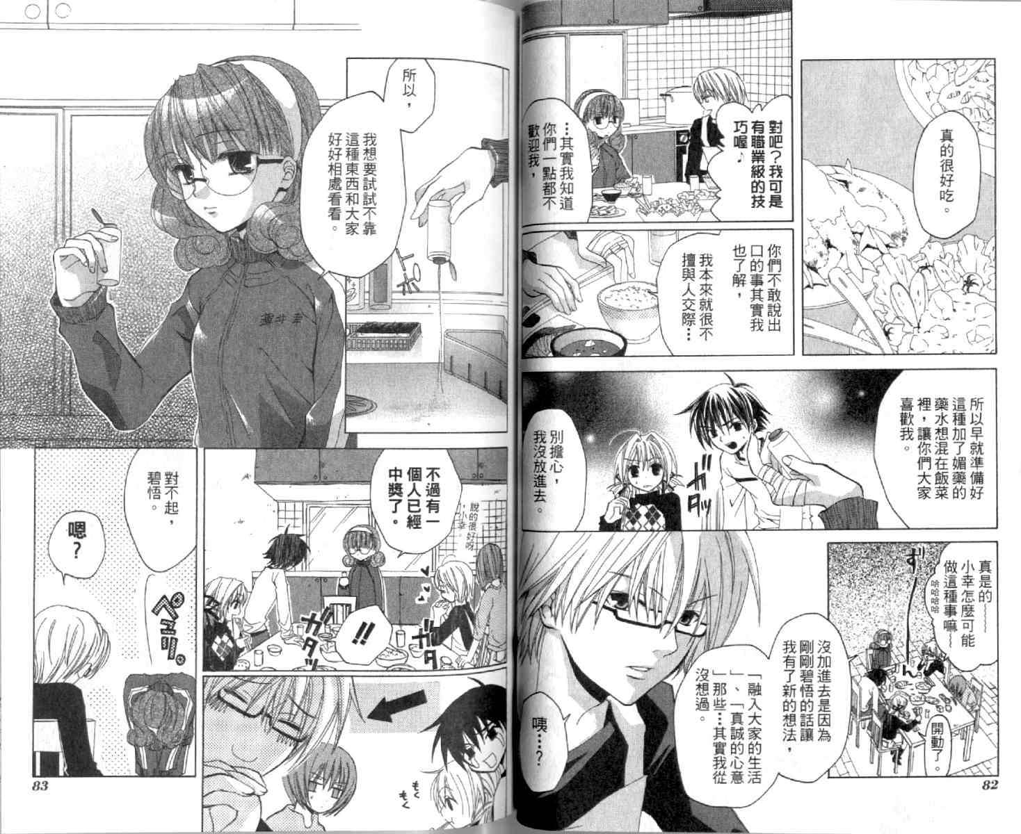第40页