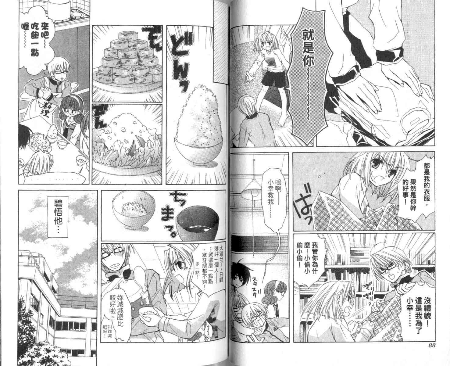 第43页