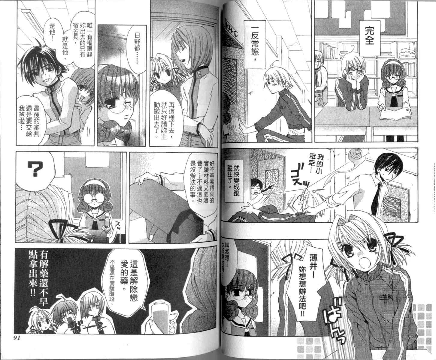 第44页