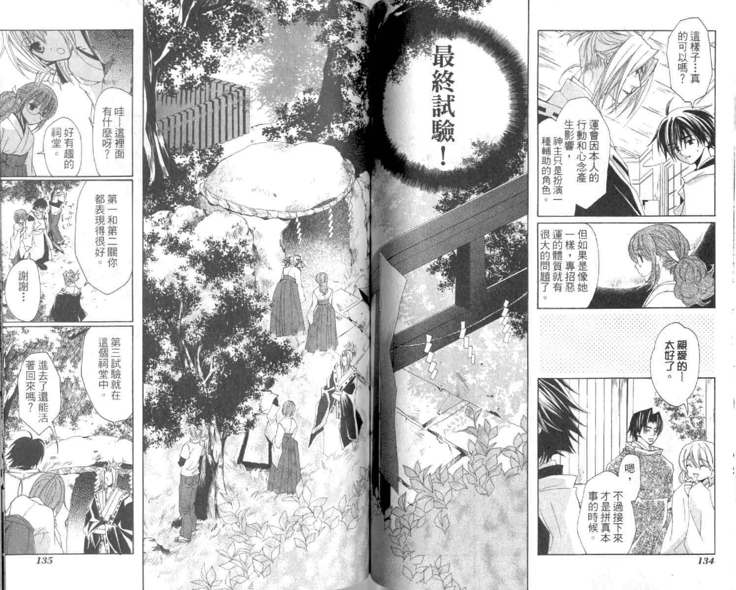 第66页