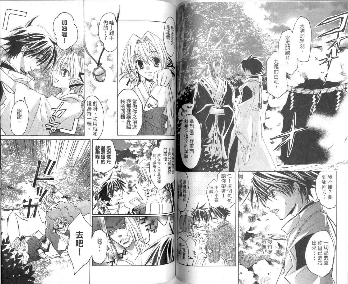 第68页