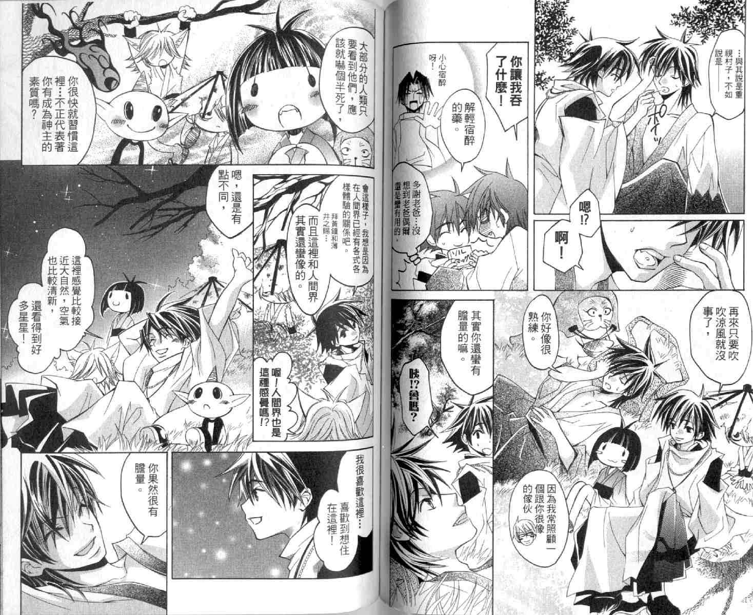 第74页