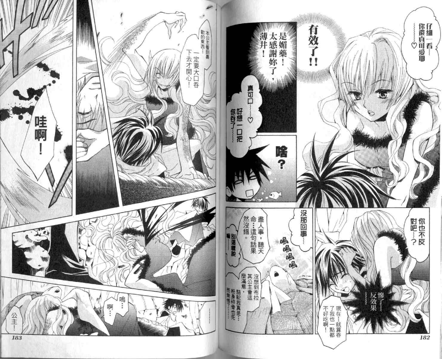 第90页
