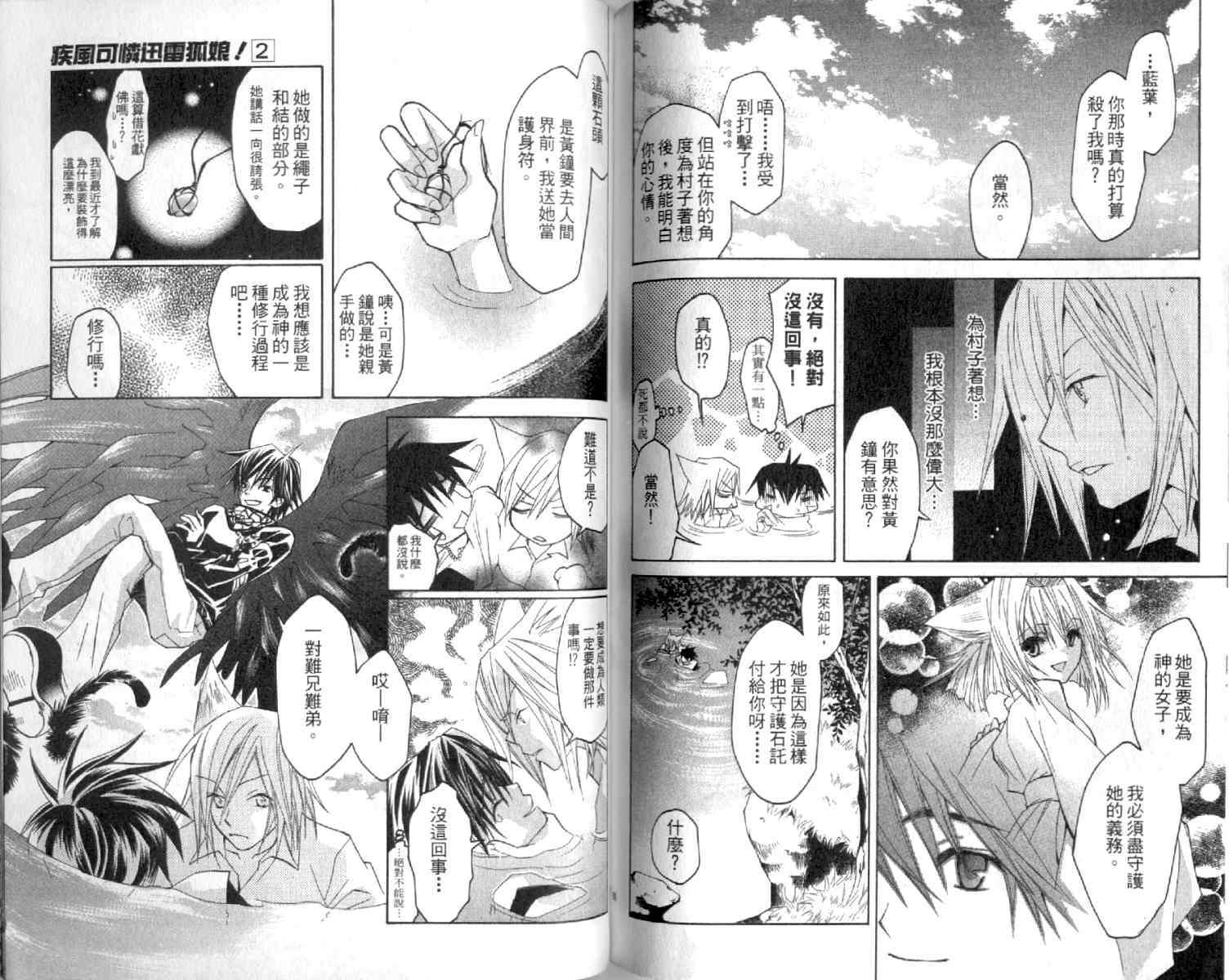 第92页