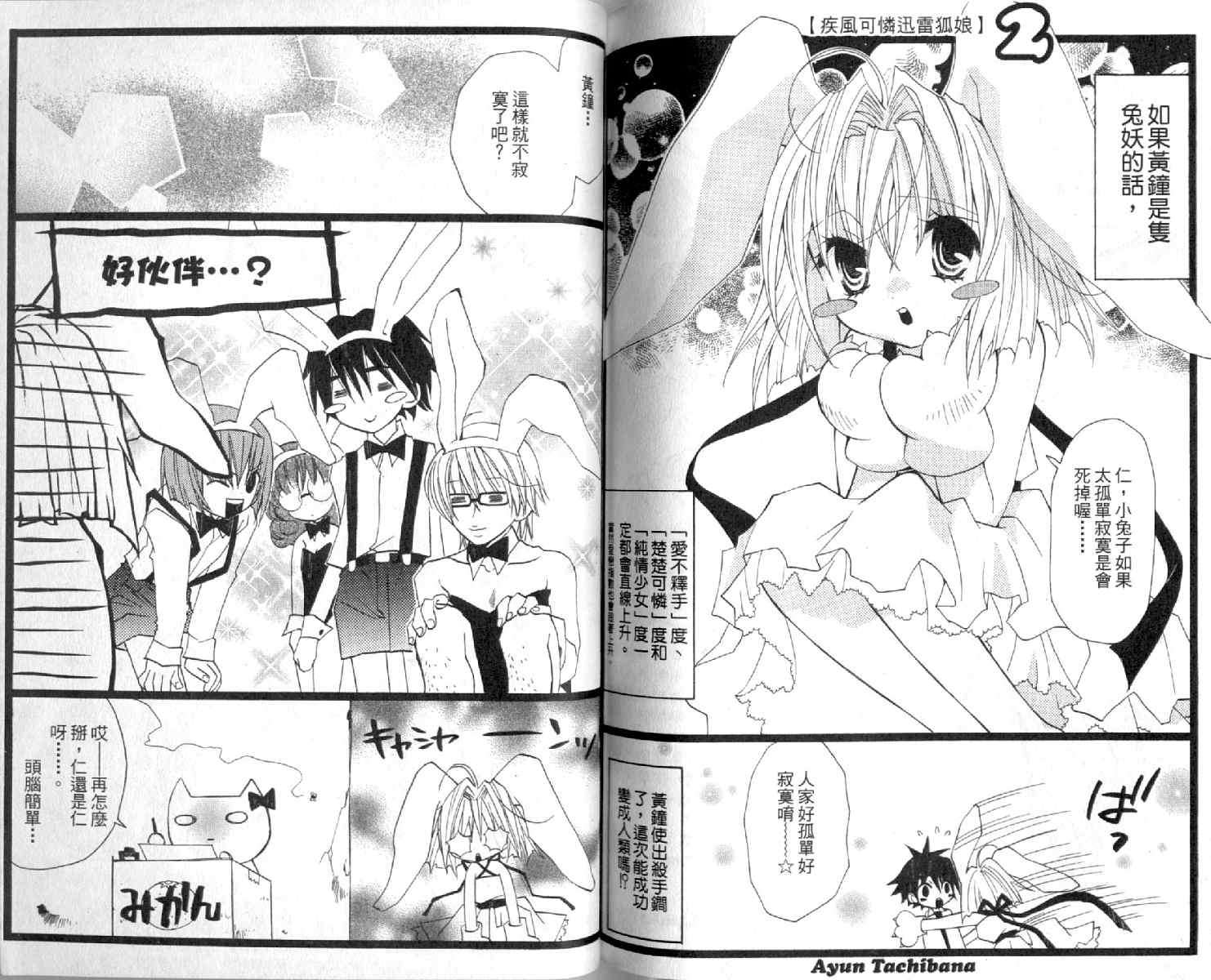 第96页
