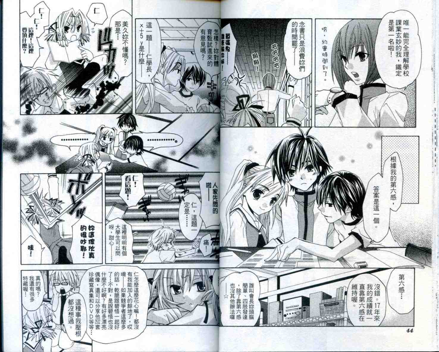 第21页