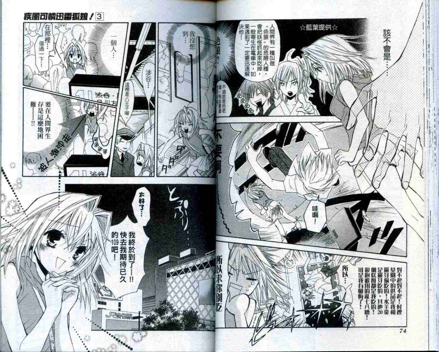 第36页
