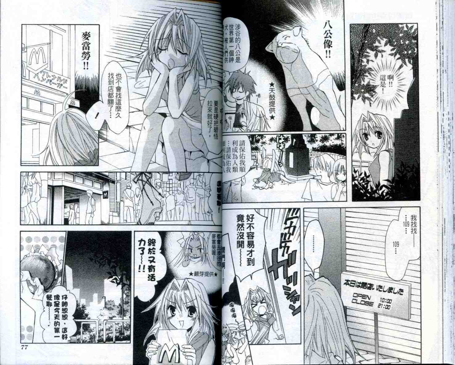 第37页