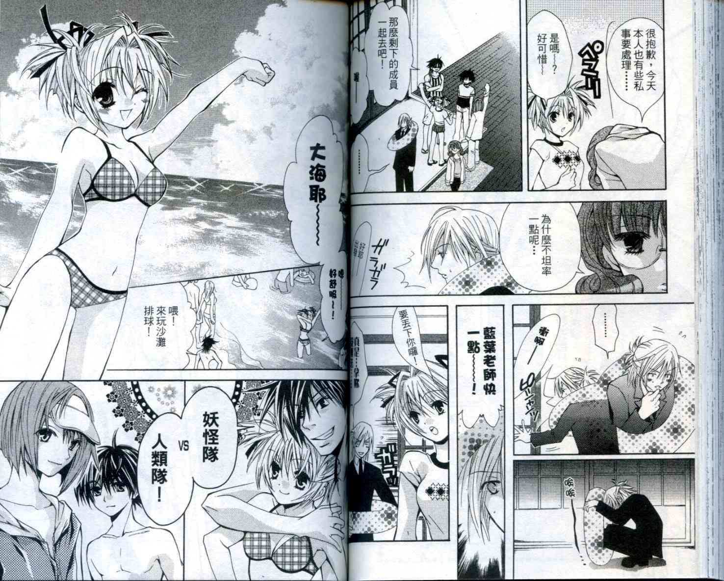 第73页