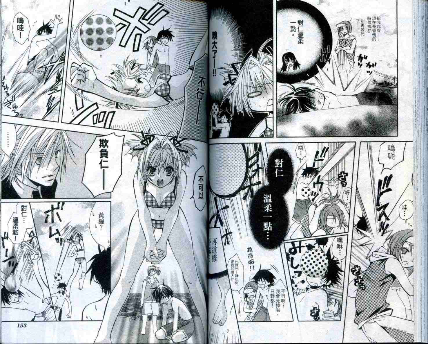 第75页