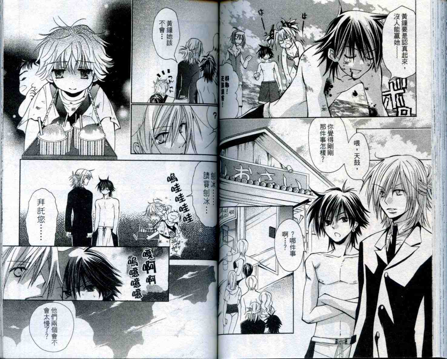 第76页