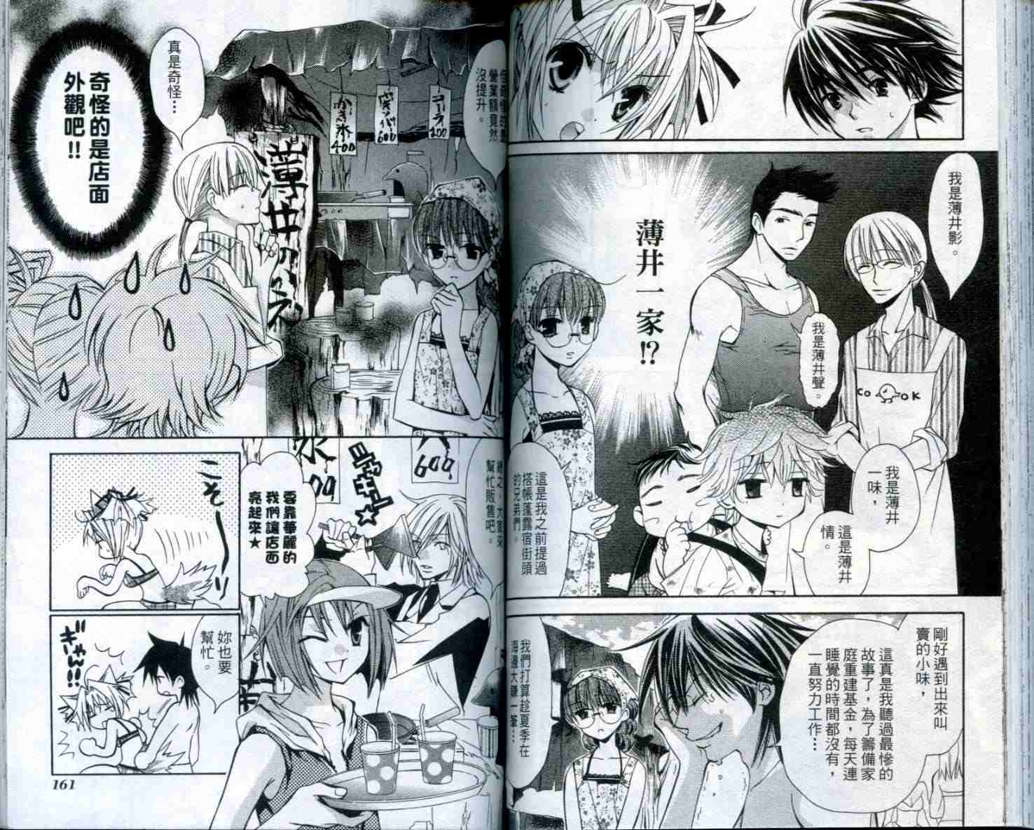 第79页