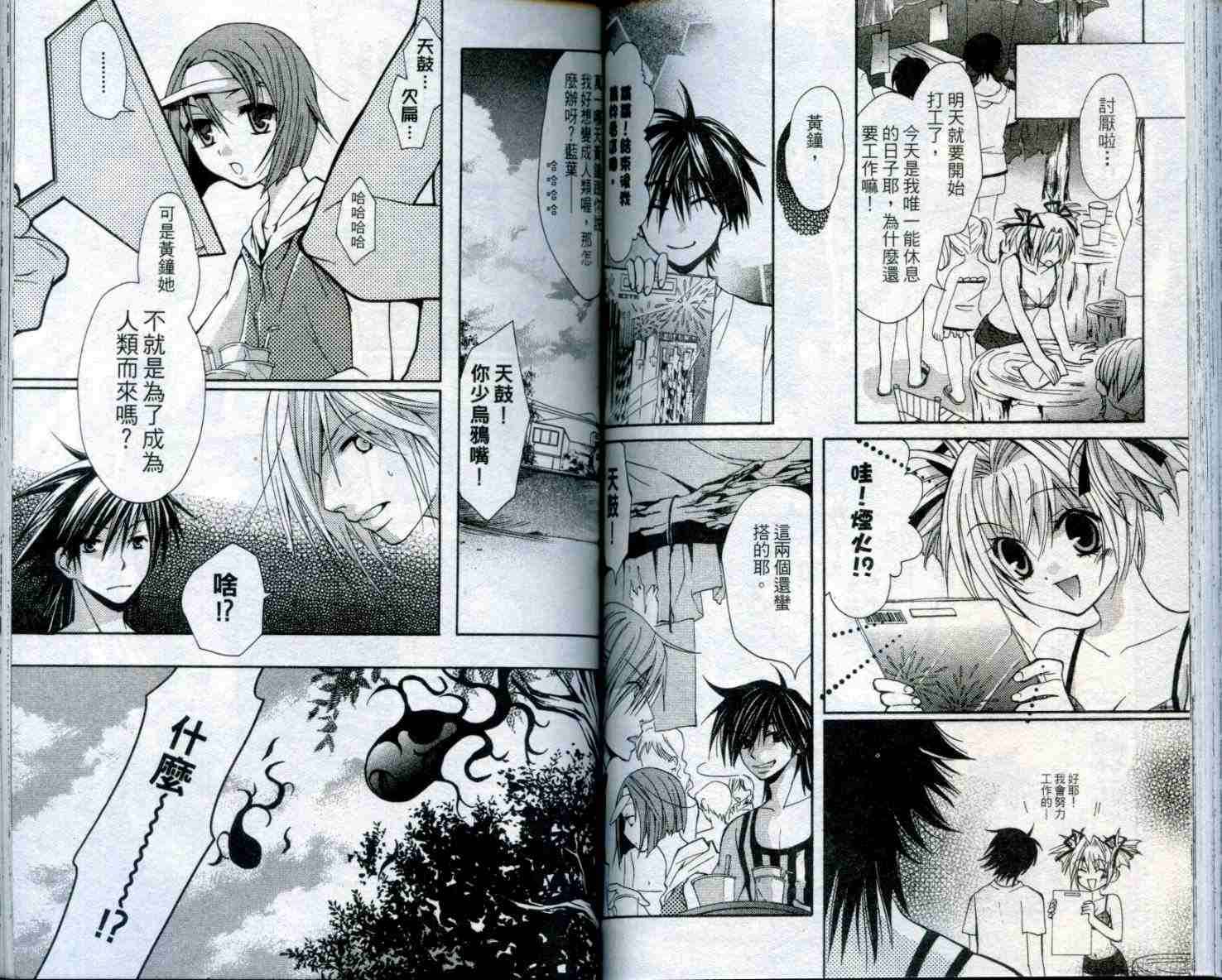 第80页