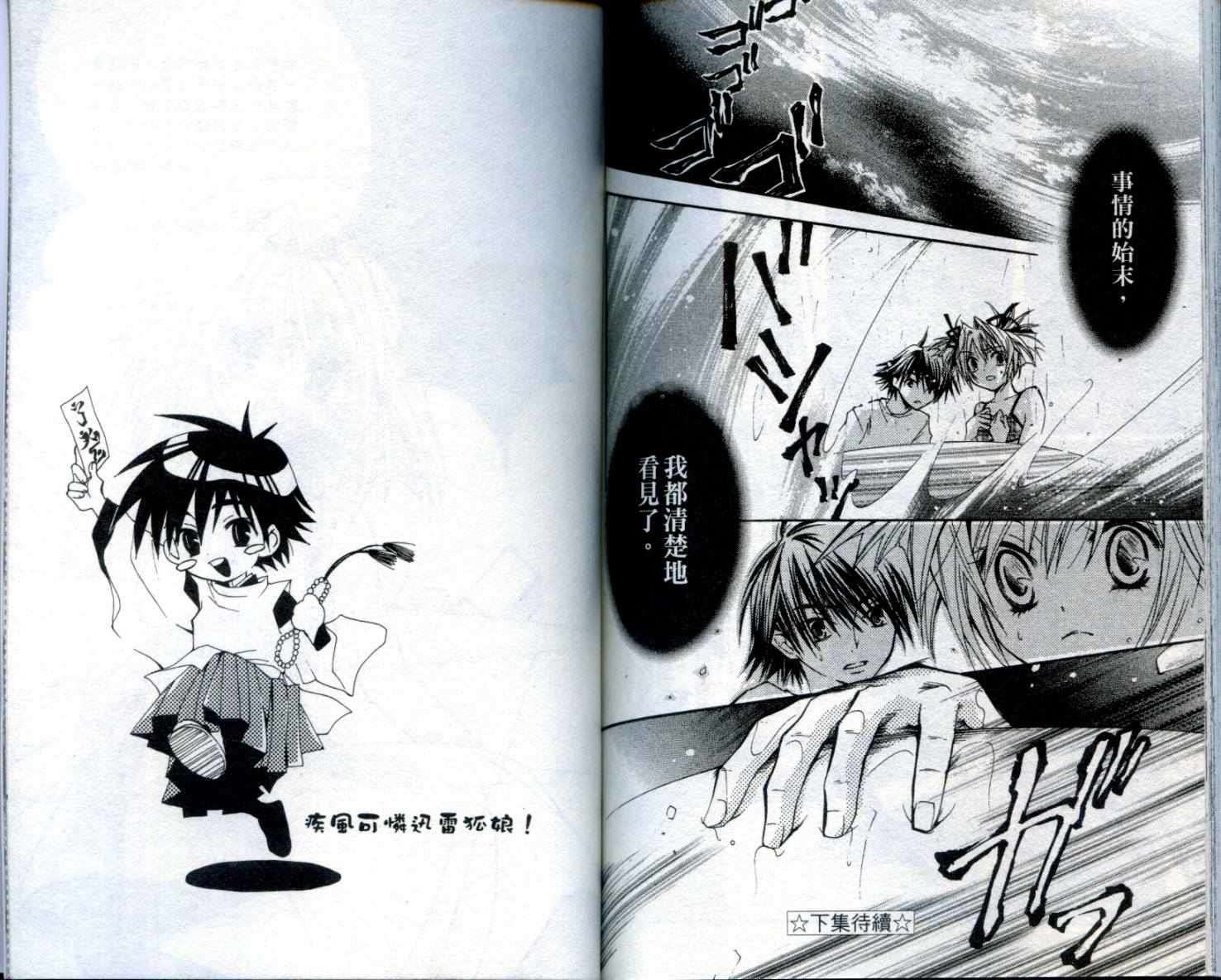 第94页