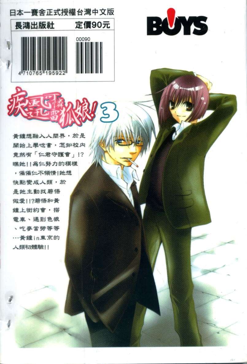 第98页