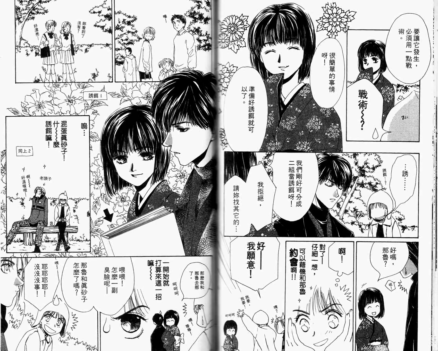 第78页