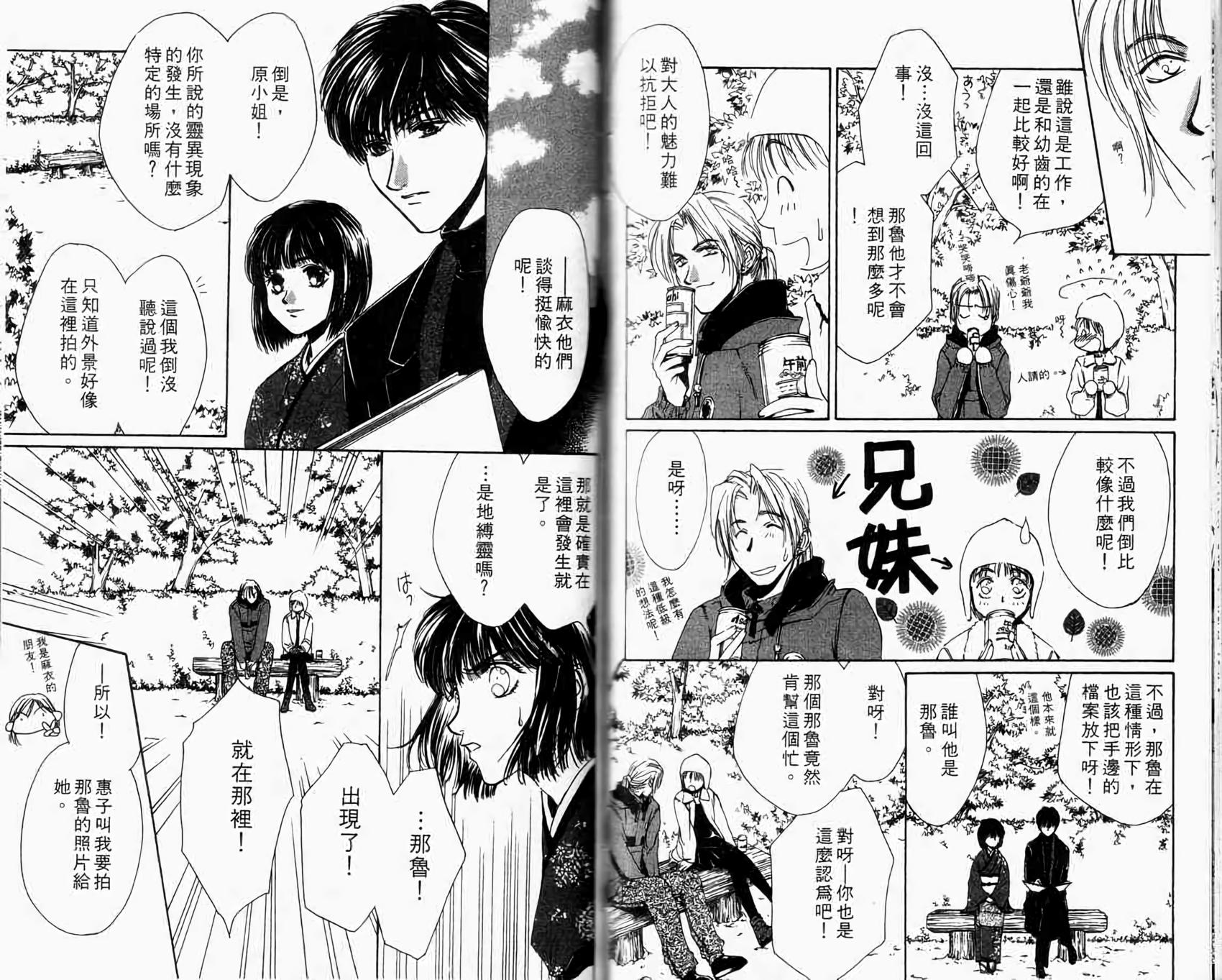 第79页