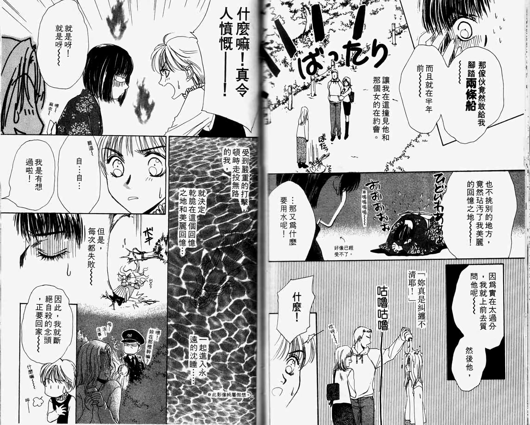 第82页