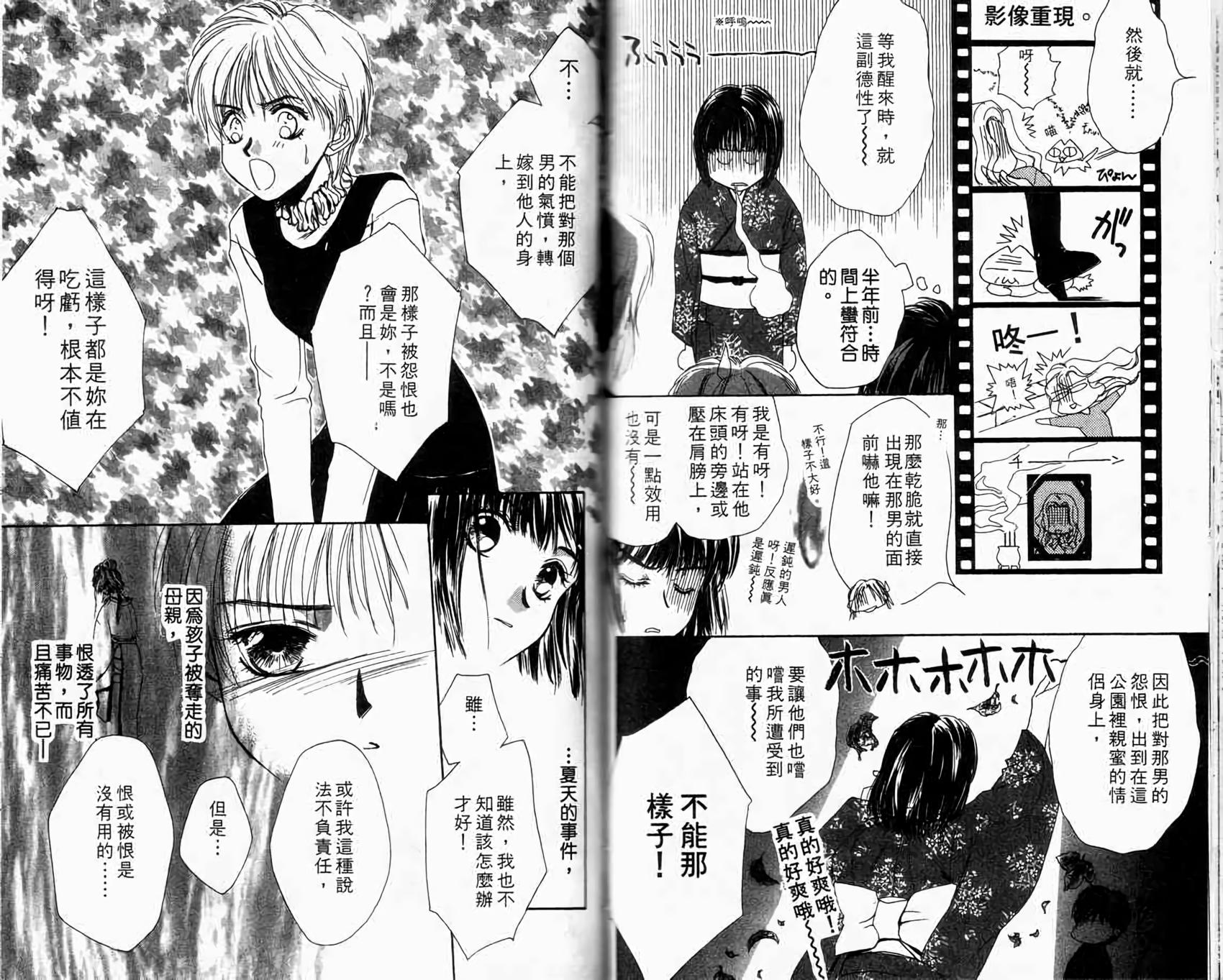 第83页