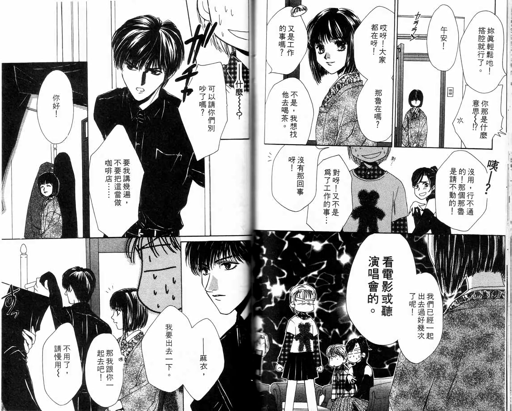 第86页