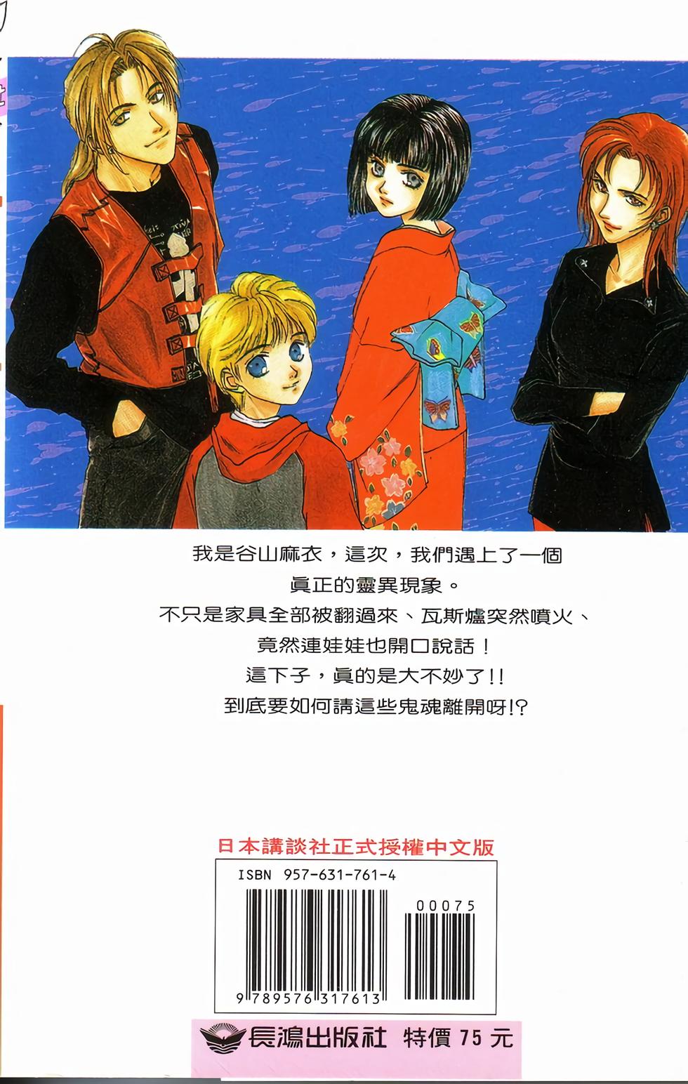 第92页
