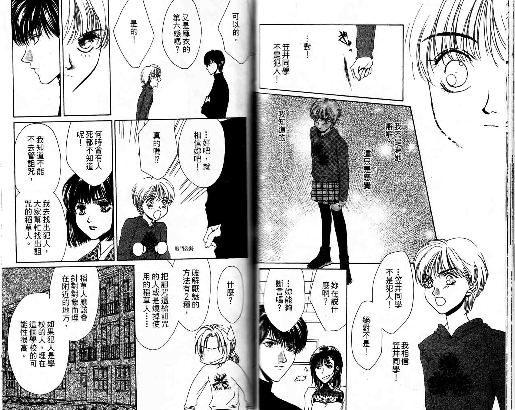 第52页