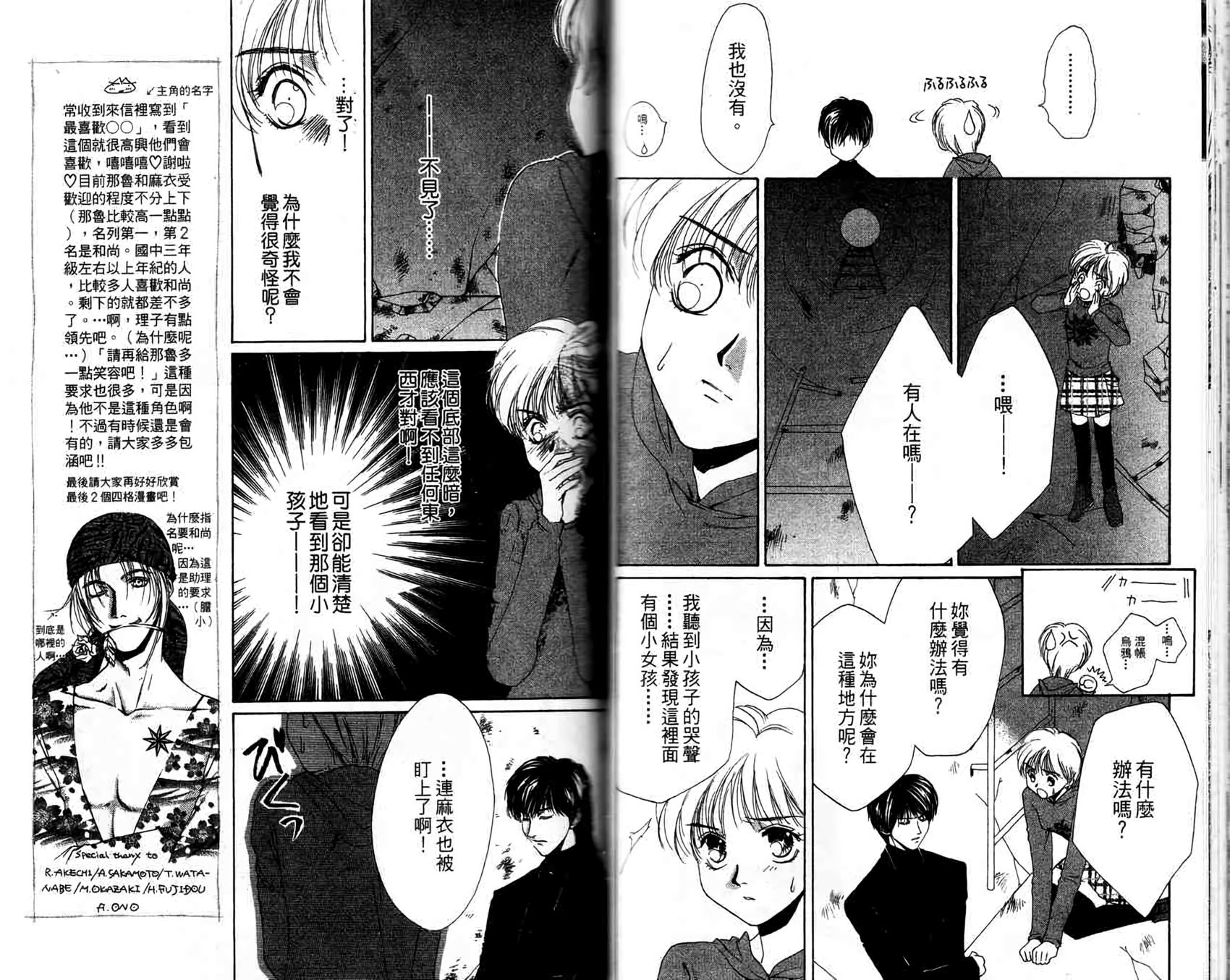 第66页