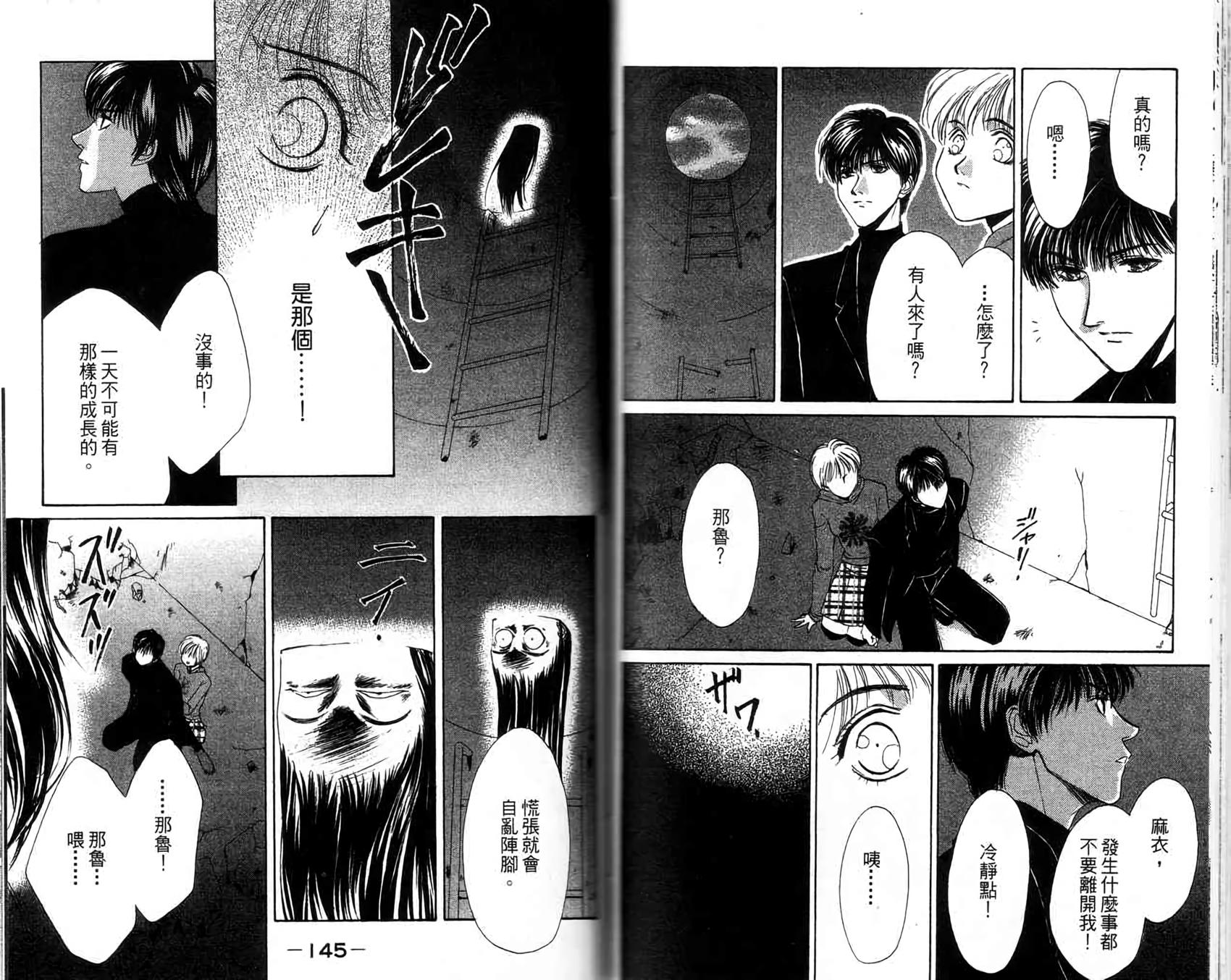 第71页