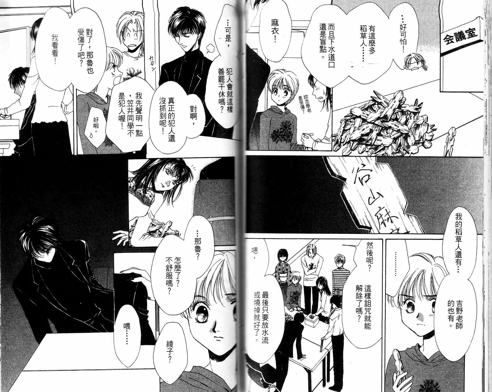 第74页