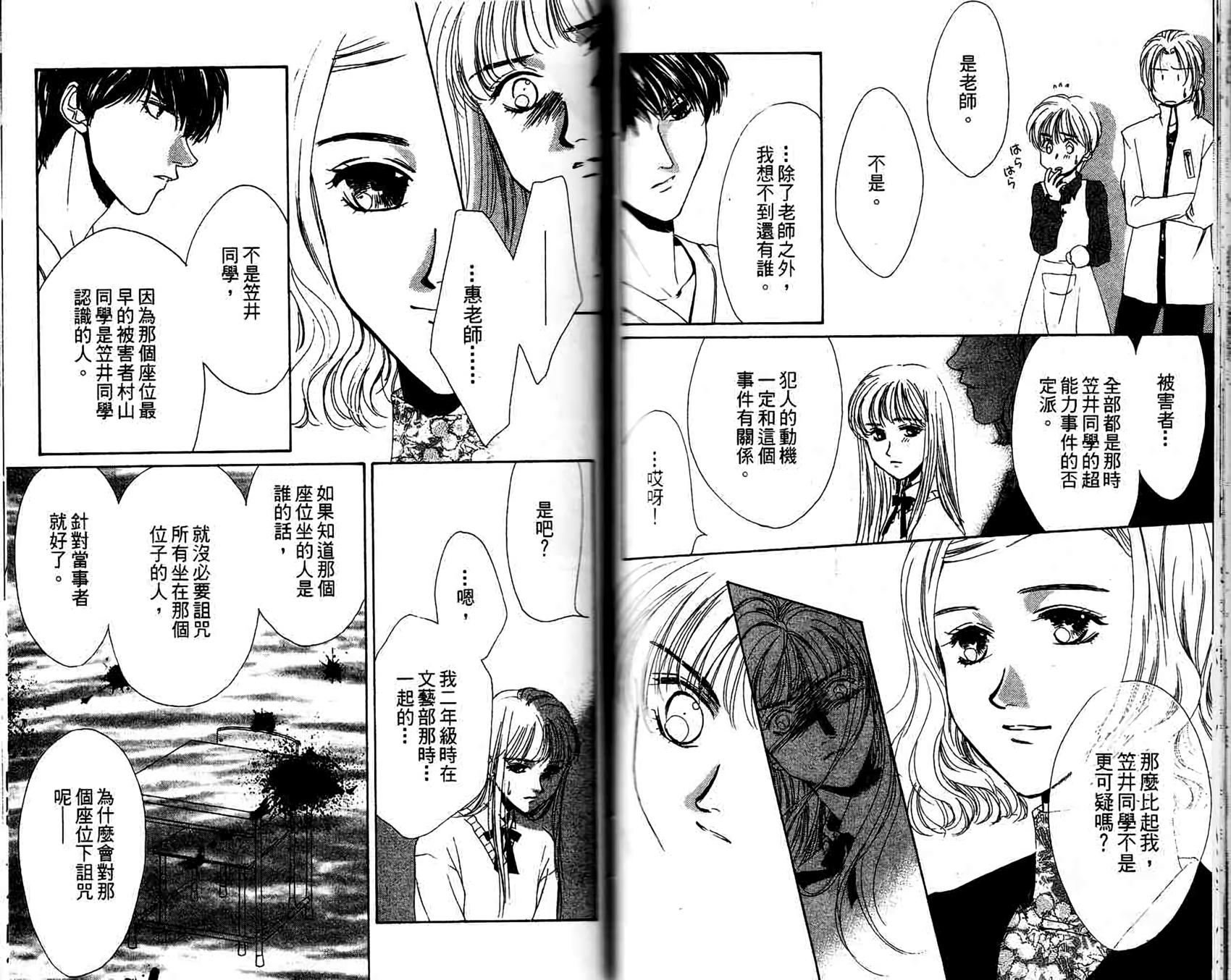 第82页