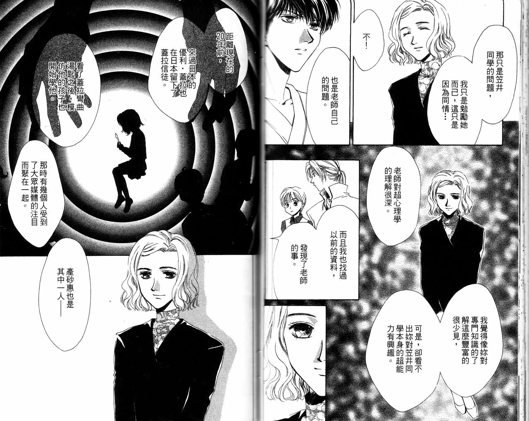 第84页