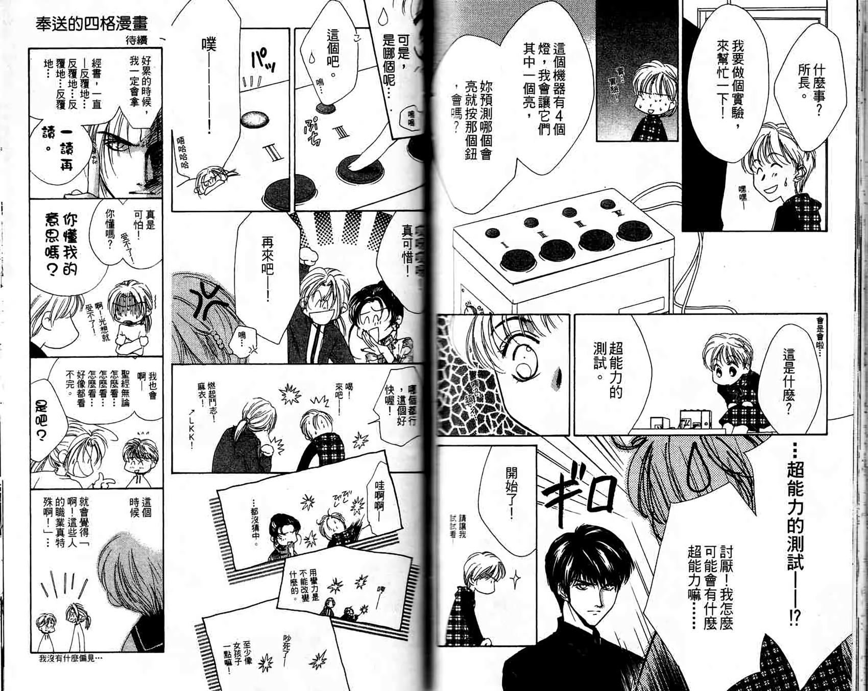 第90页